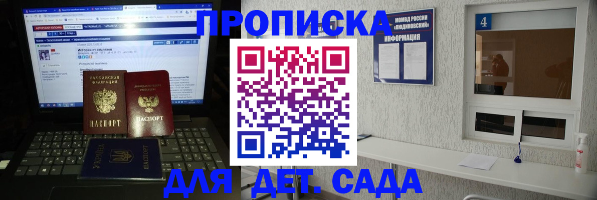найти адрес прописки в Корсакове
