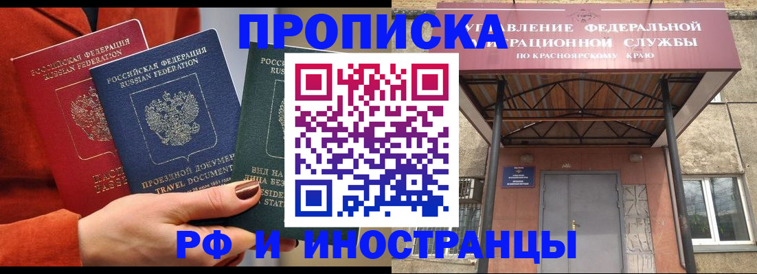 найти адрес прописки в Корсакове